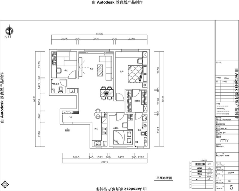 萬(wàn)錦香樟樹(shù)98平「北歐風(fēng)格」裝修案例(一)