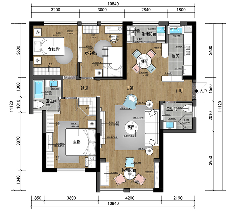 碧桂園130平「美式風格」裝修案例圖(六)